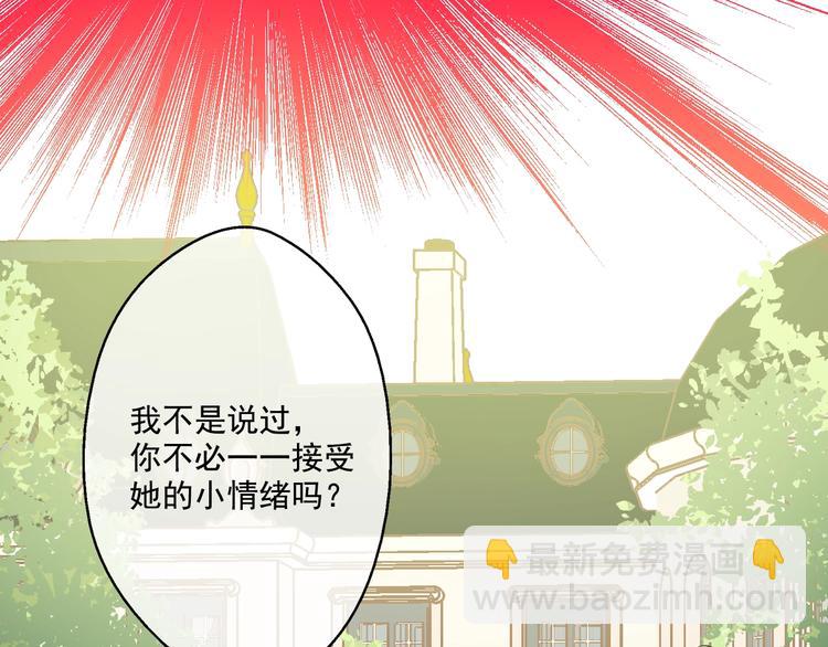 第21话 天使降临170