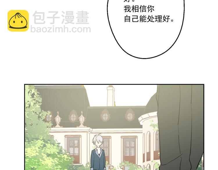 第21话 天使降临175