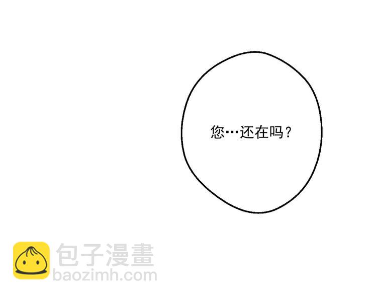 第21话 天使降临177