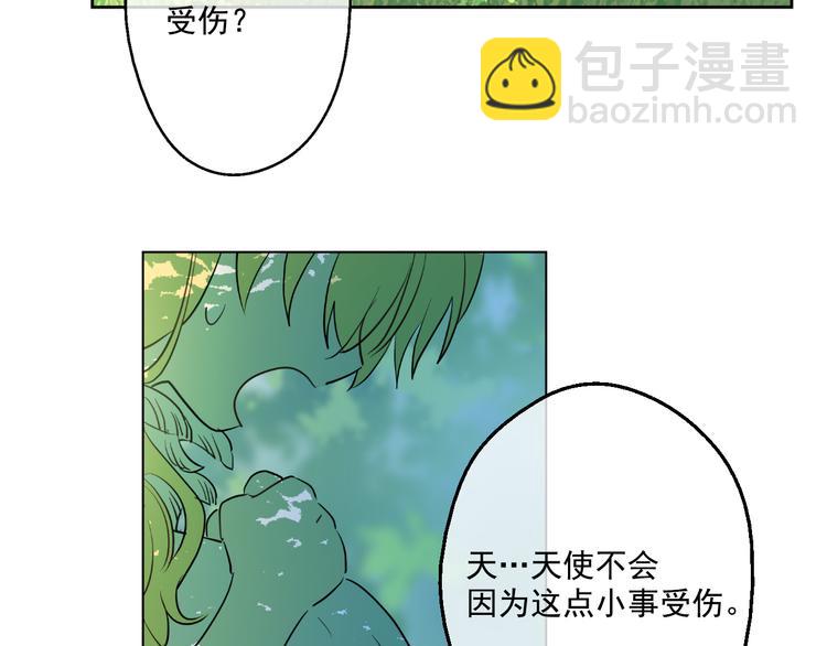 第21话 天使降临180