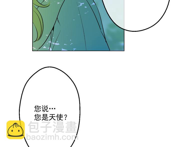 第21话 天使降临181