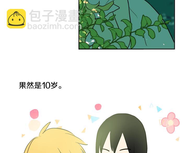 第21话 天使降临193