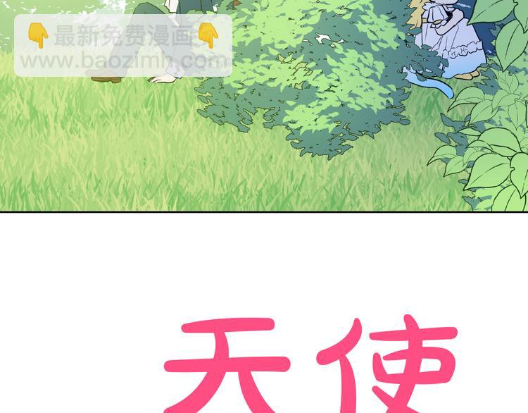 第21话 天使降临198