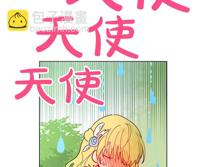 第21话 天使降临199