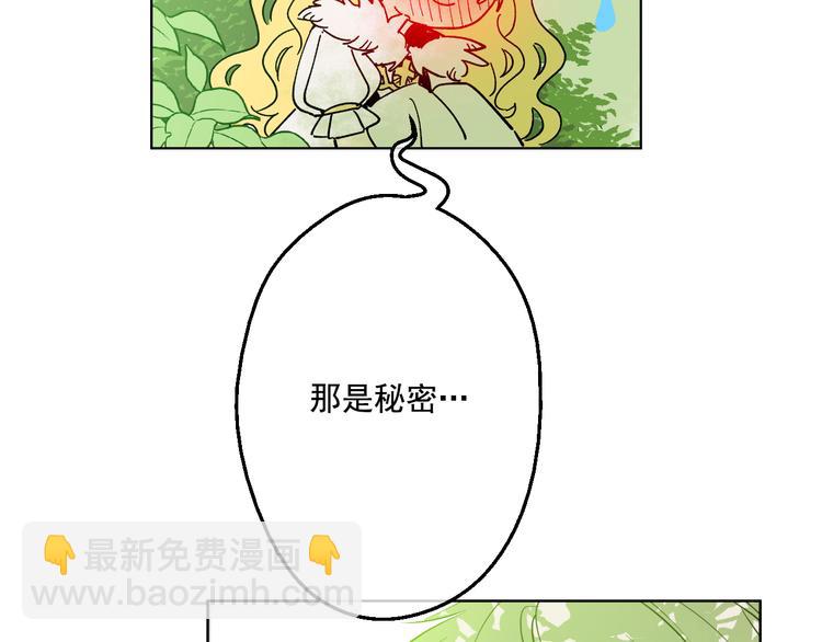 第21话 天使降临200