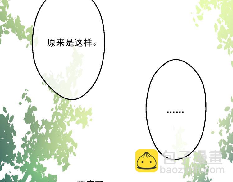 第21话 天使降临203