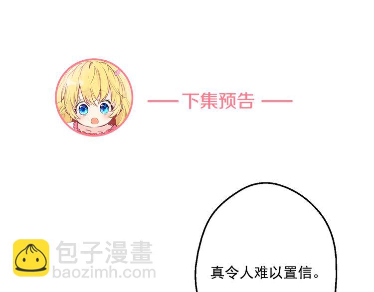 第21话 天使降临206