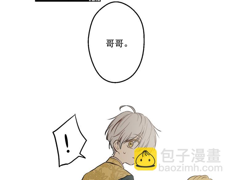 第21话 天使降临210