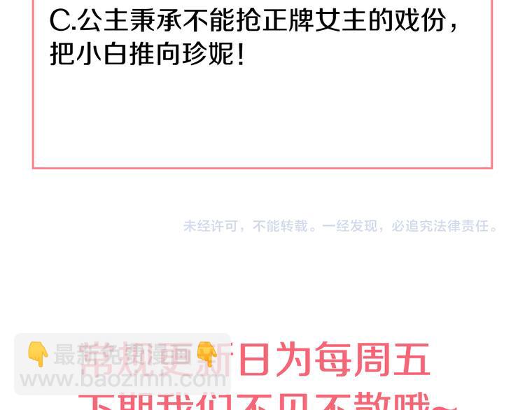 第21话 天使降临218