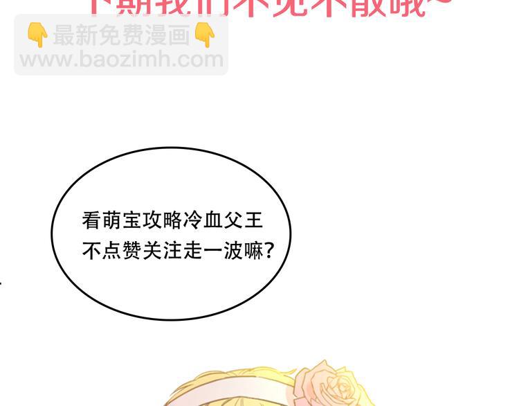 第21话 天使降临219
