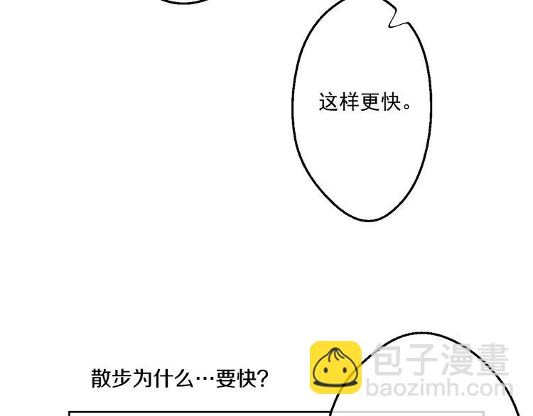 第21话 天使降临3
