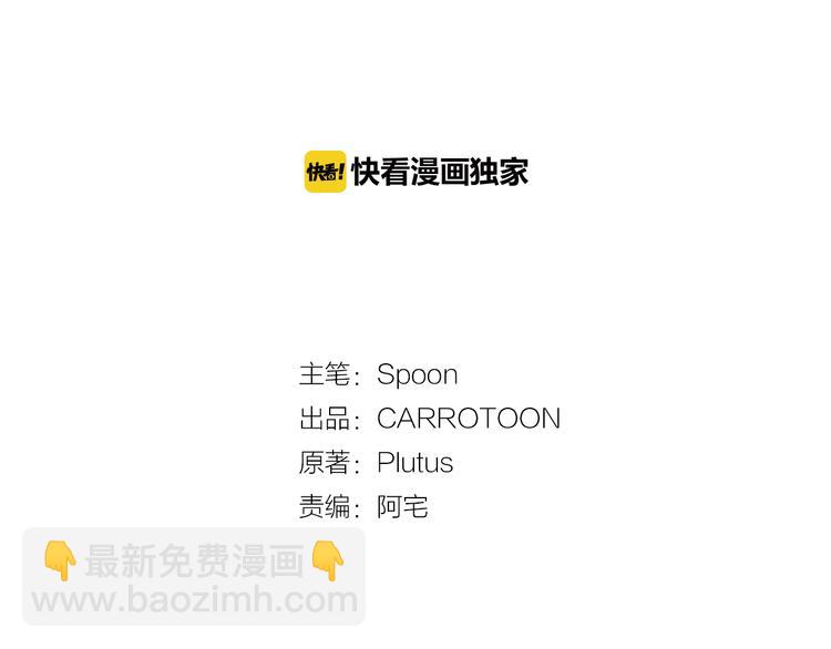 第21话 天使降临44