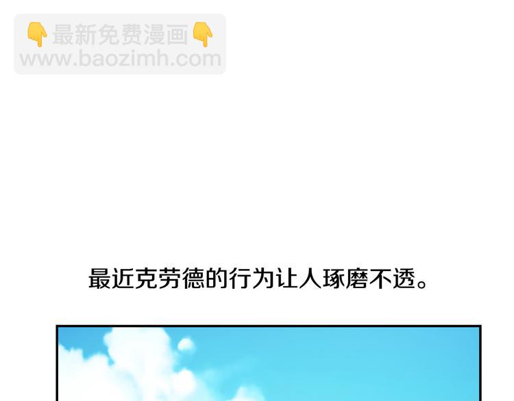 第21话 天使降临45