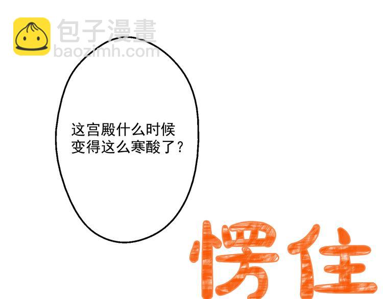 第21话 天使降临54