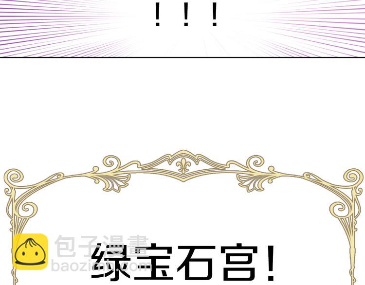 第21话 天使降临57