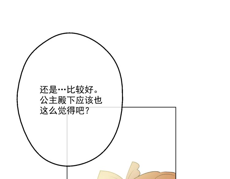 第21话 天使降临65