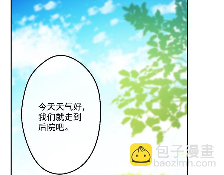 第21话 天使降临7