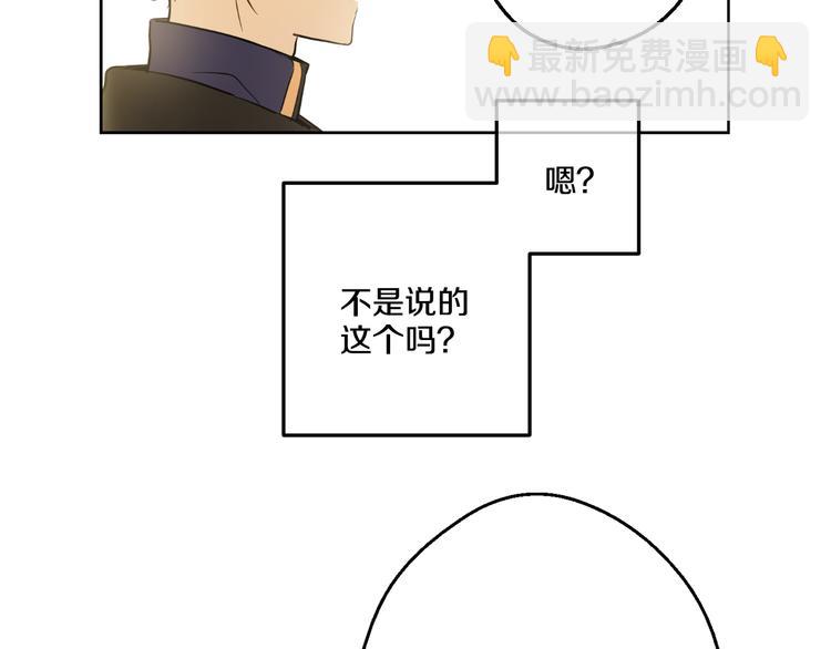 第21话 天使降临72
