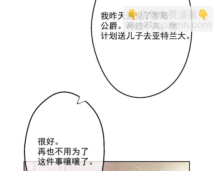 第21话 天使降临73
