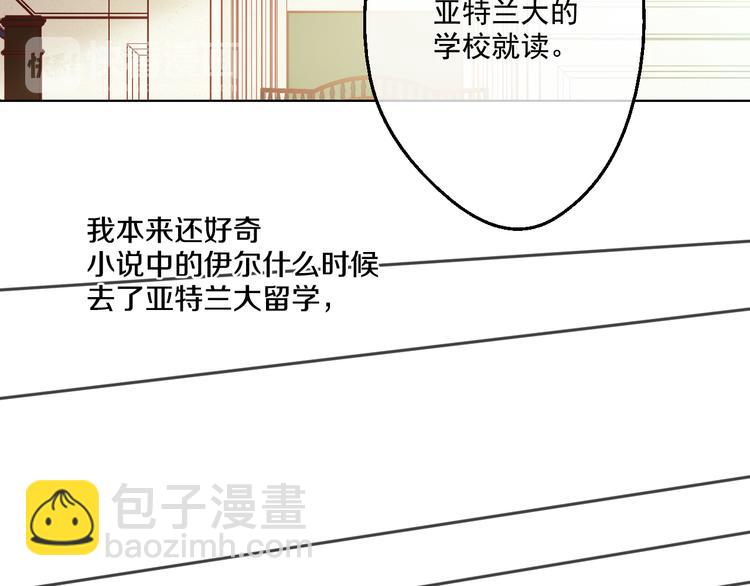 第21话 天使降临76