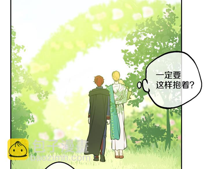 第21话 天使降临8
