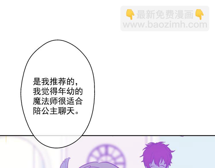 第21话 天使降临80