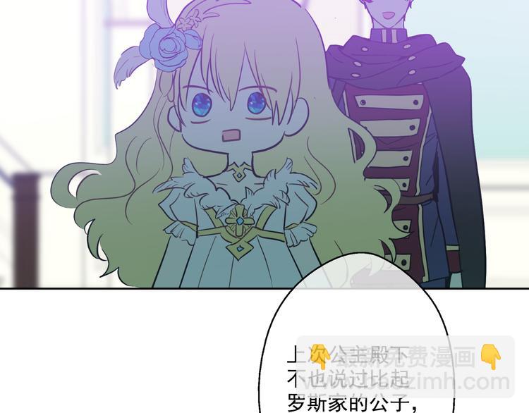 第21话 天使降临81