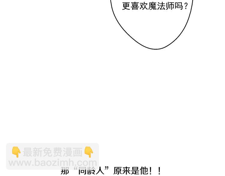 第21话 天使降临82