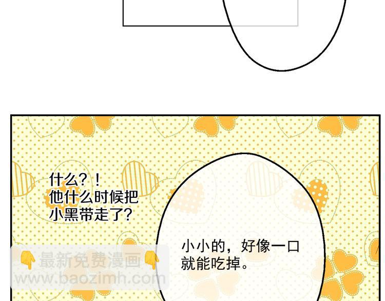 第21话 天使降临89