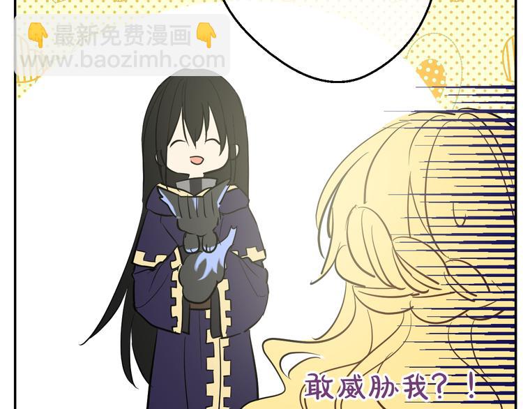 第21话 天使降临90