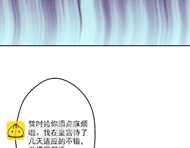 第21话 天使降临94