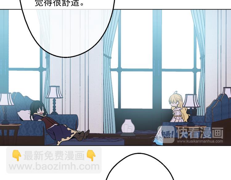 第21话 天使降临95