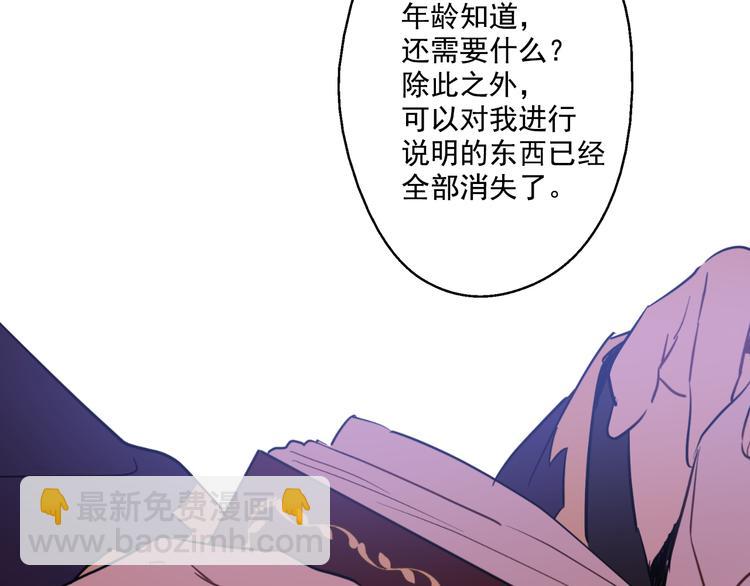 第21话 天使降临99