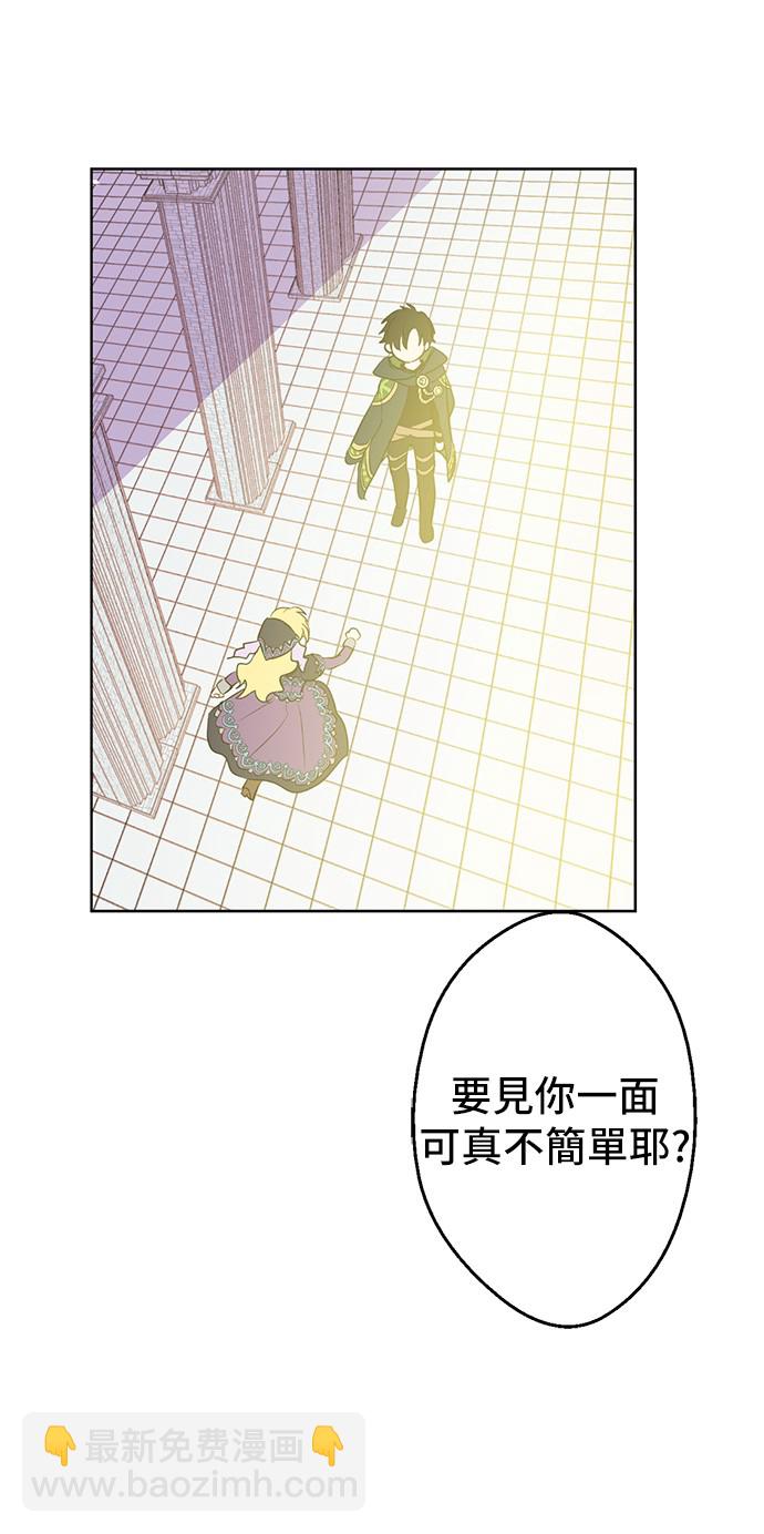 第29话 舞会进行时11