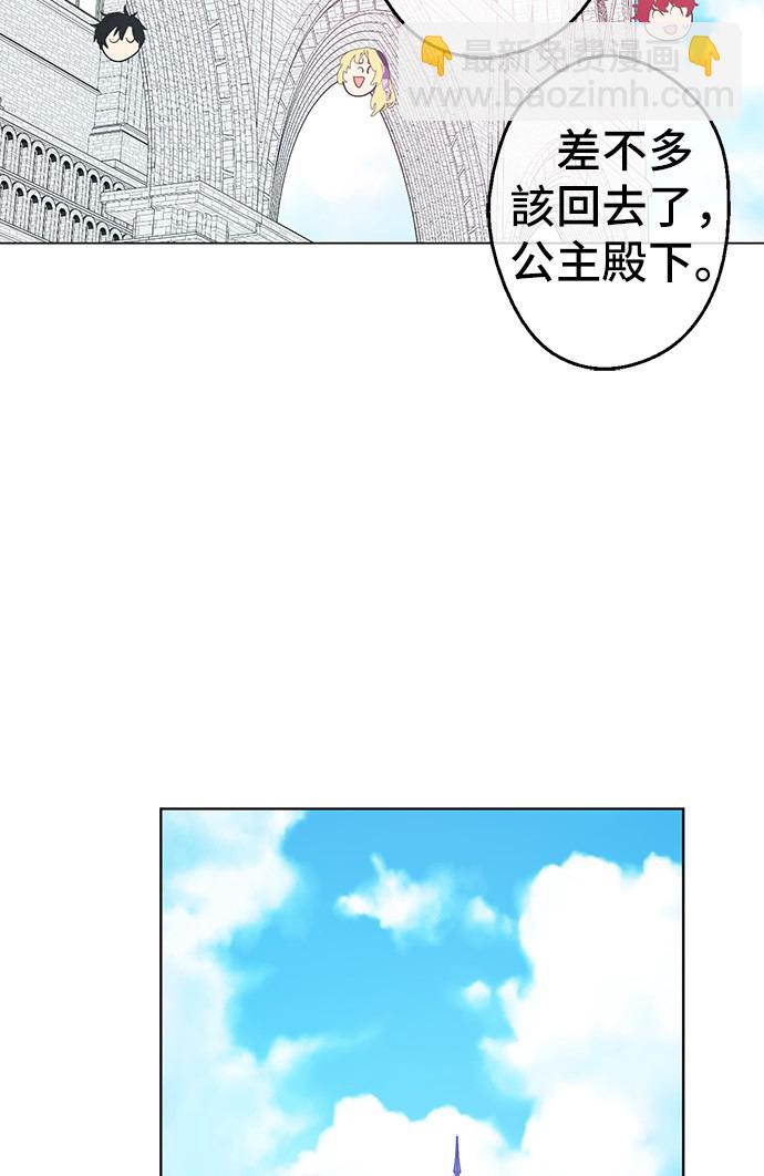 第29话 舞会进行时21