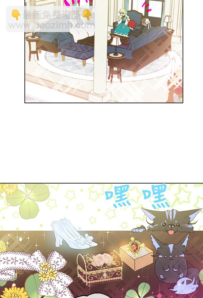 第29话 舞会进行时26