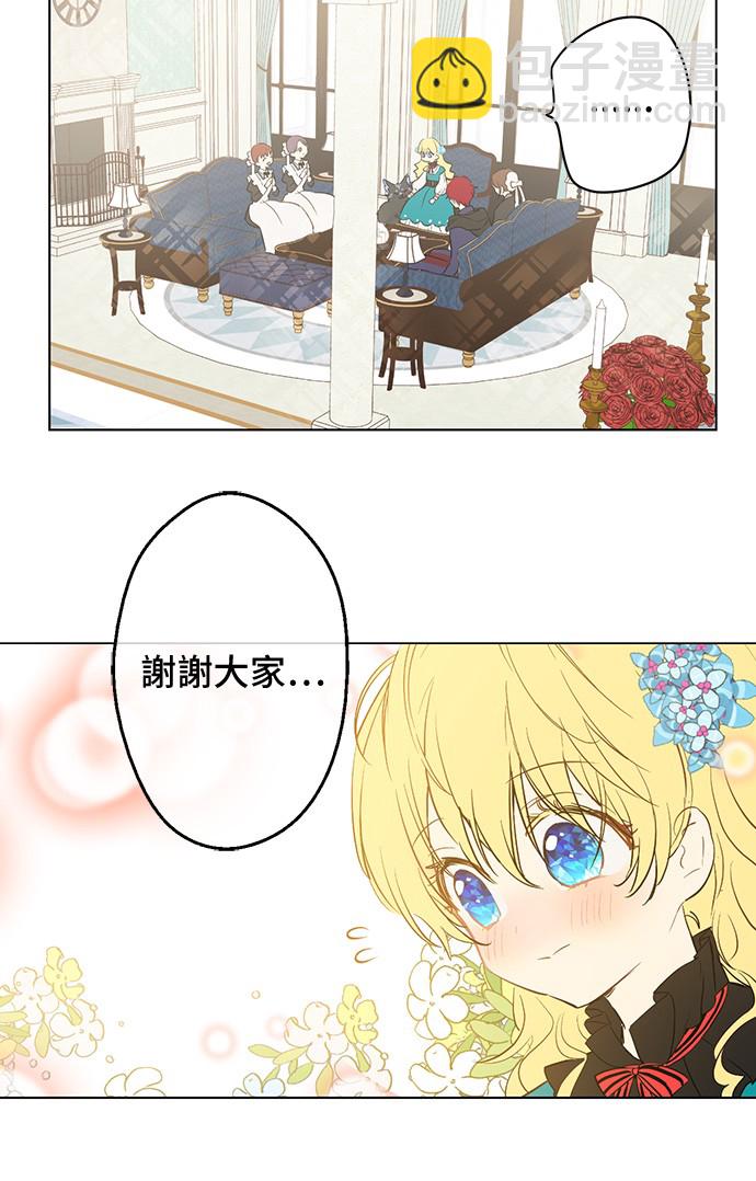 第29话 舞会进行时30
