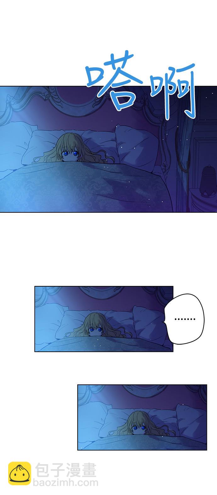 第29话 舞会进行时37