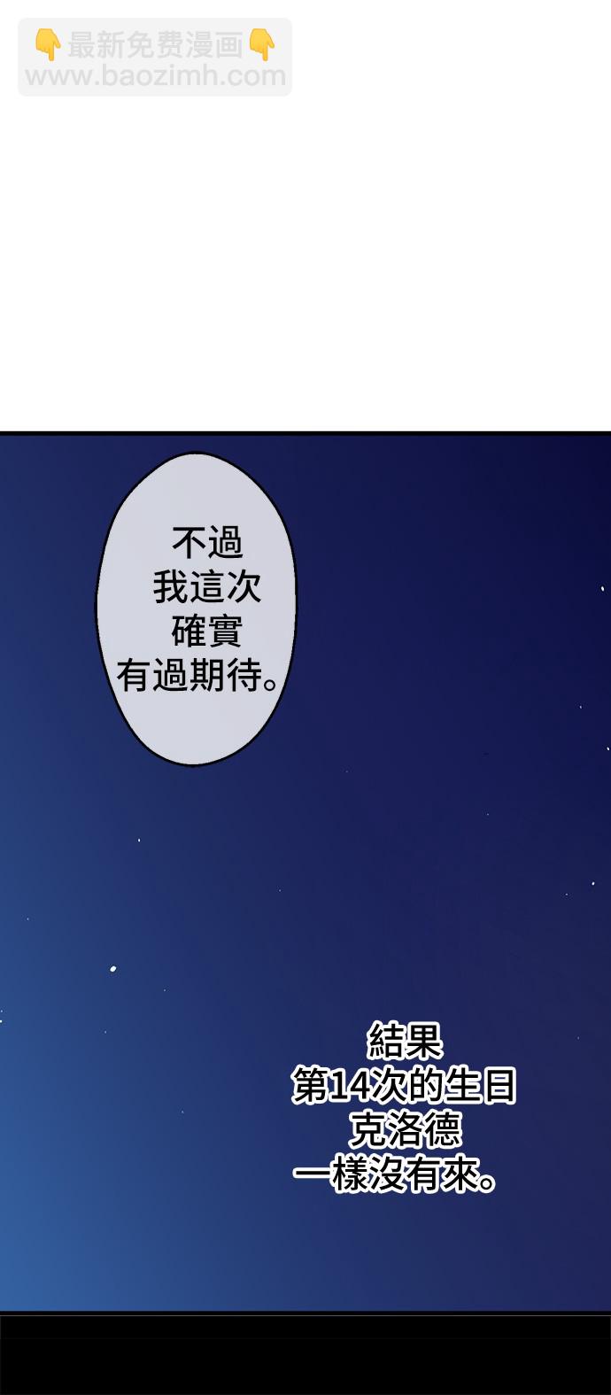 第29话 舞会进行时39