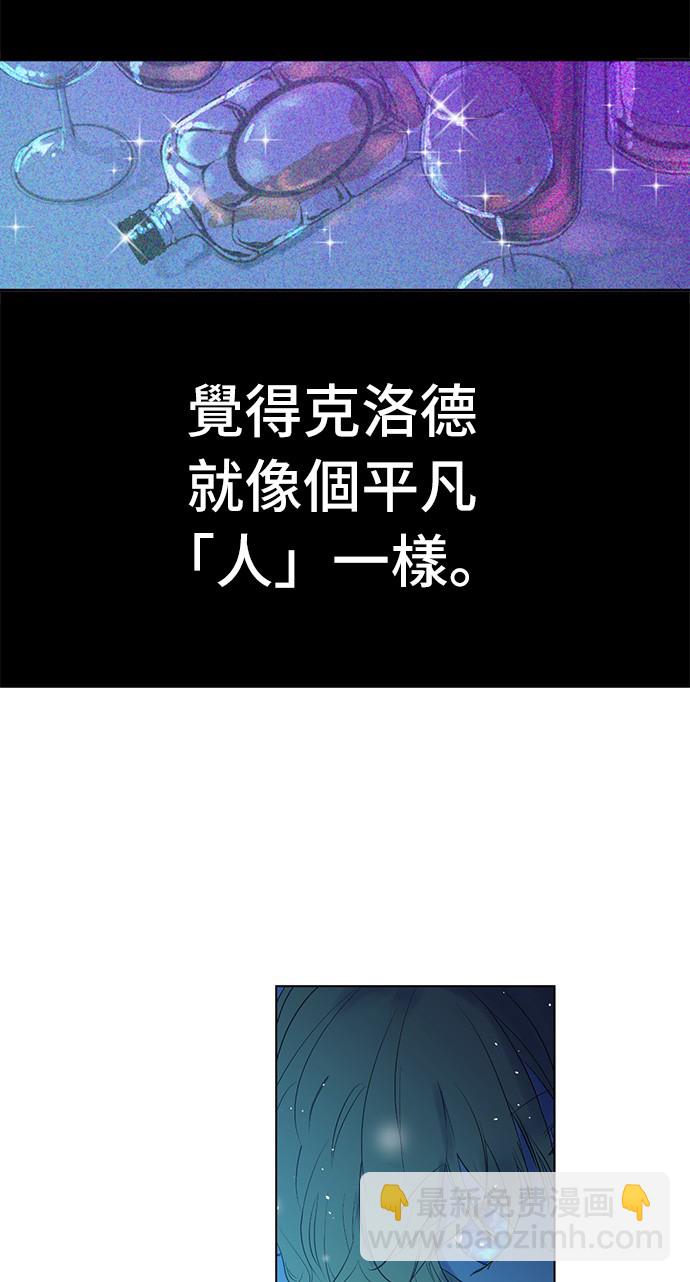 第29话 舞会进行时44