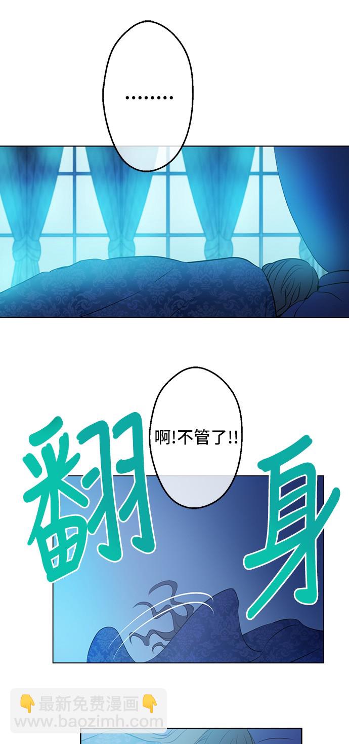 第29话 舞会进行时50
