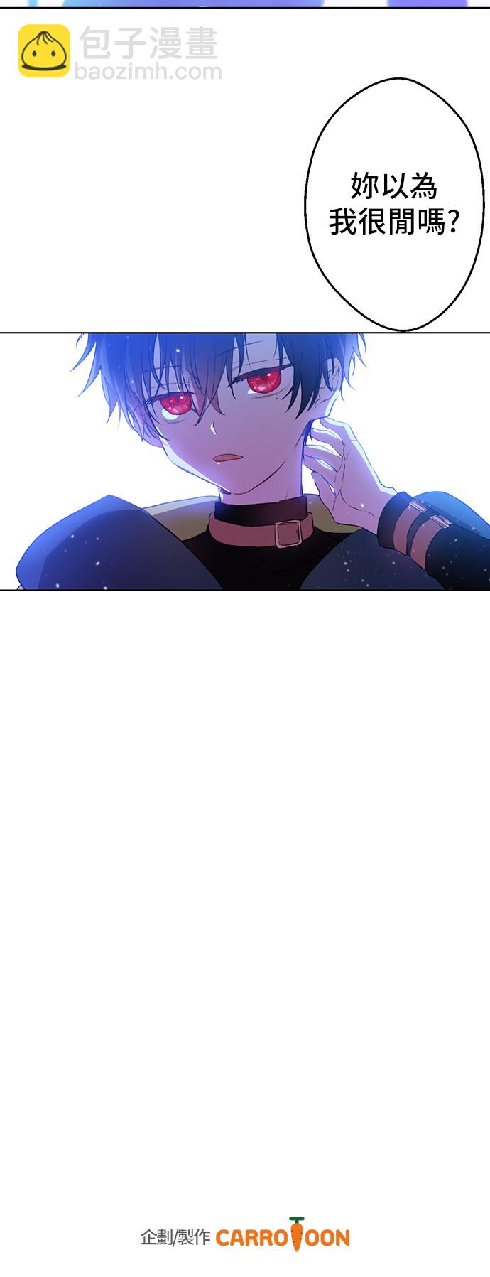第29话 舞会进行时55