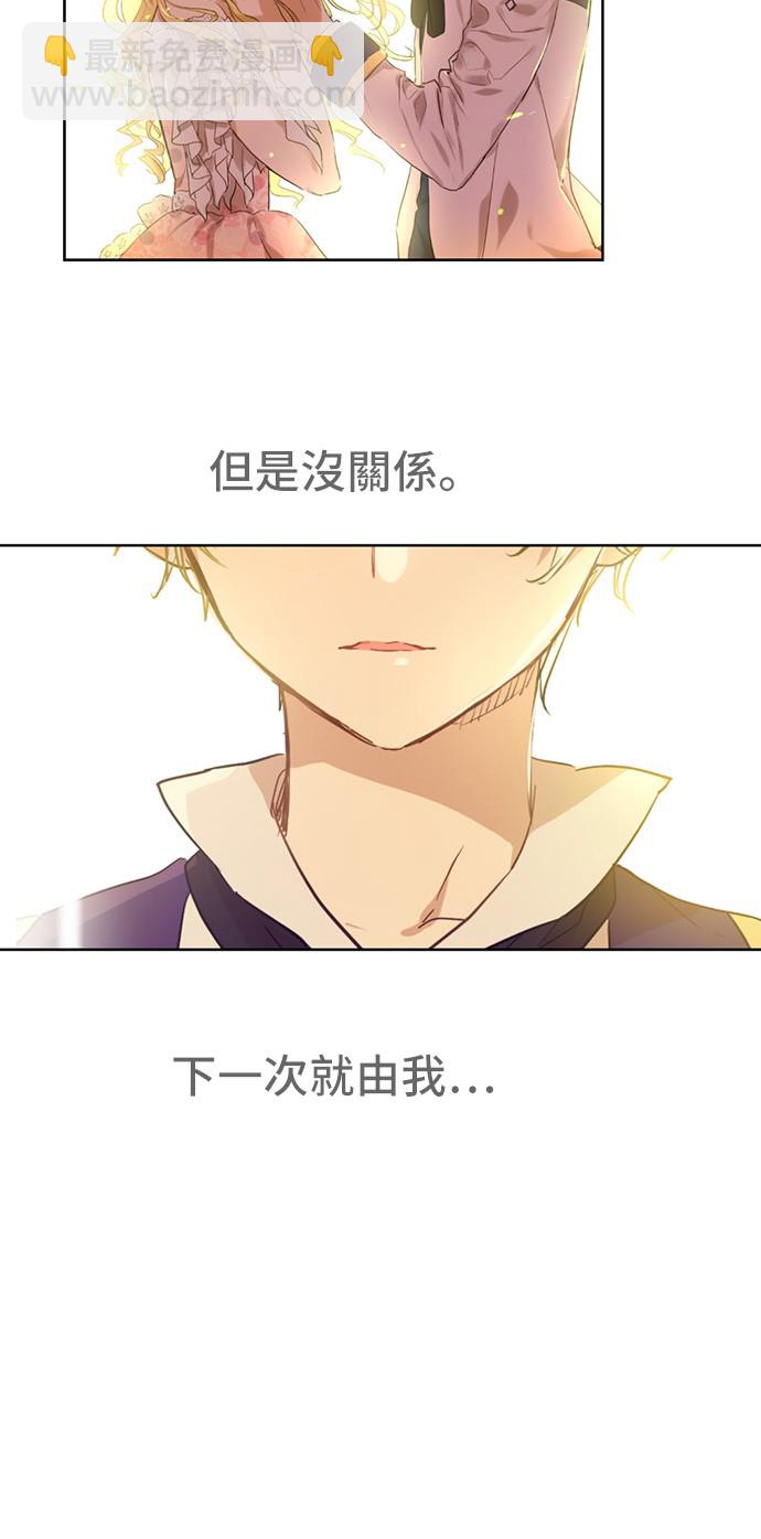 第29话 舞会进行时7