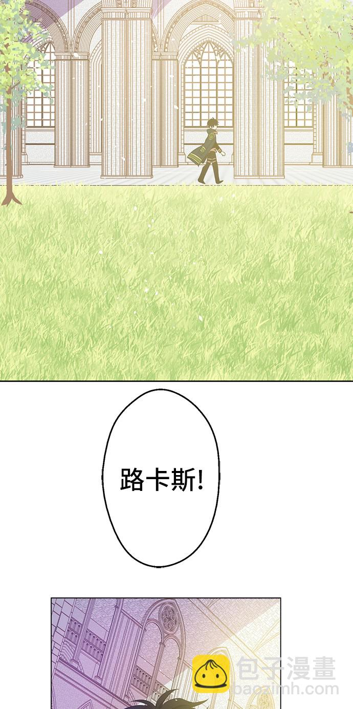 第29话 舞会进行时9
