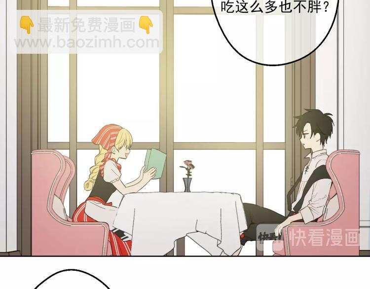 第40话  “私奔”出宫？103