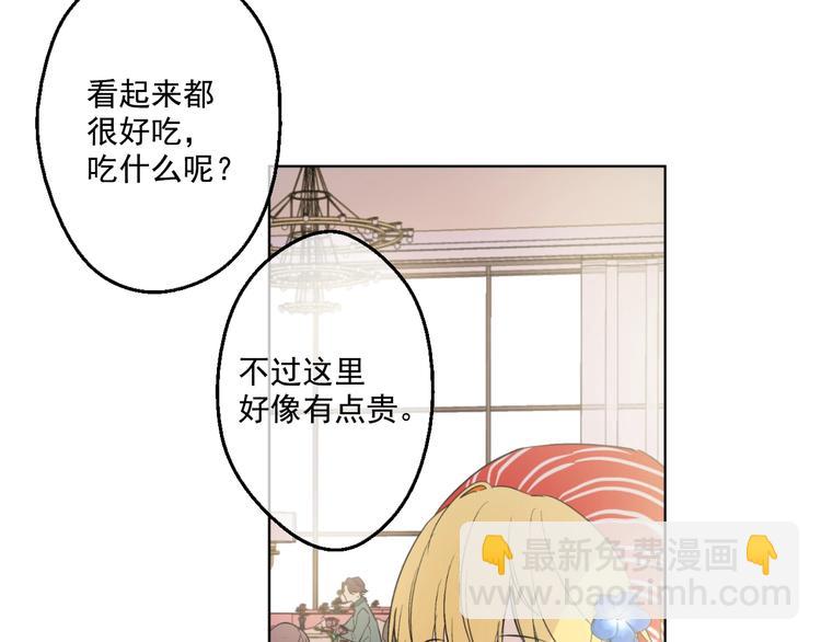 第40话  “私奔”出宫？108