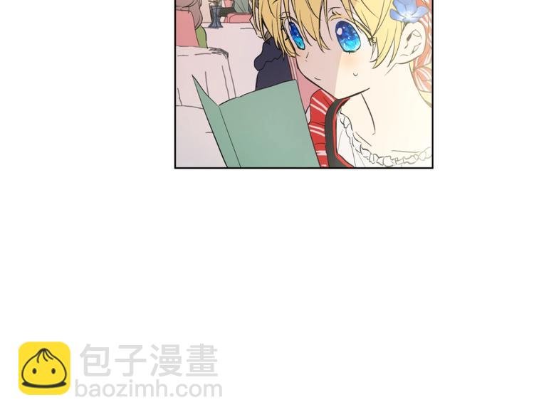 第40话  “私奔”出宫？109