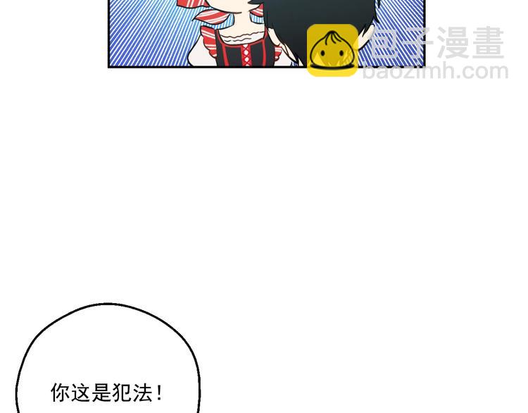 第40话  “私奔”出宫？114