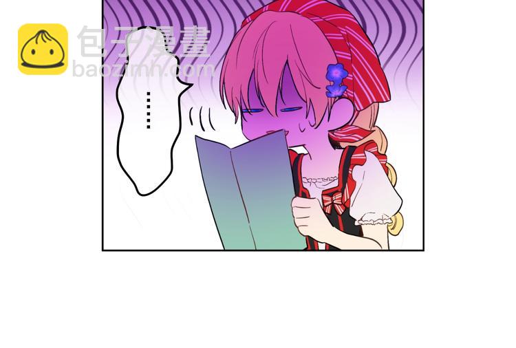 第40话  “私奔”出宫？117