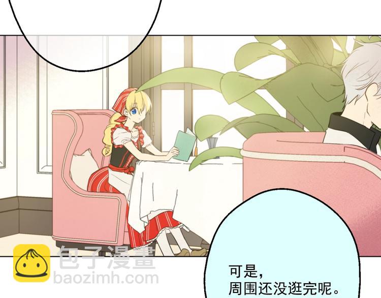 第40话  “私奔”出宫？123
